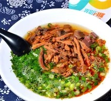 Spicy Lamb Offal Noodles