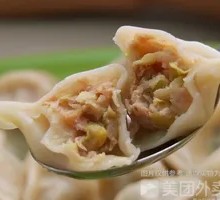 Pork and Scallion Dumplings