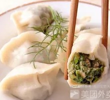 Pork and Fennel Water Dumplings