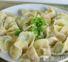 Pork and Celery Dumplings