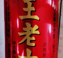 Wang Lao Ji Herbal Tea