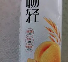 伊利畅轻