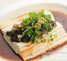Century Egg Tofu