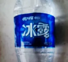 Binglu Mineral Water
