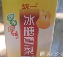 Braised Pear in Rock Sugar