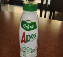 Wahaha AD Calcium Milk