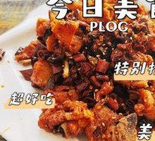 Spicy Chicken with Chili