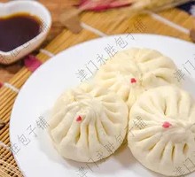 Tian Flavor Seafood Bao