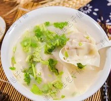 Traditional Wonton