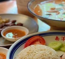 Hainanese Chicken Rice