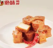 Signature Fish Dumplings