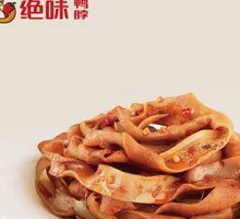 Duck Intestines