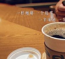 American Coffee (Large)