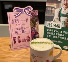 Camellia Blossom Latte