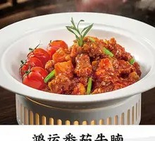 Hongyun Tomato Beef Shanks