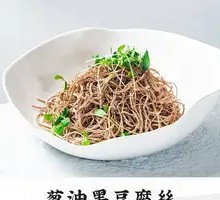 Scallion Oil Tofu Strips