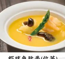 Shrimp Ball and Fish Maw Soup