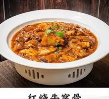 Braised Beef Knuckle