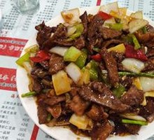 Old Stir-Fried Three