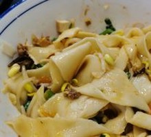 Biangbiang Noodles