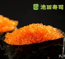 Red Crab Roe Sushi