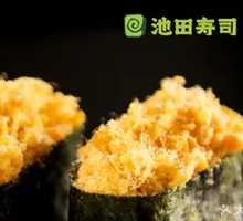 Crab Roe and Pork Floss Sushi