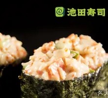 Crab Salad Sushi