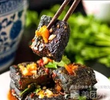 Changsha Stinky Tofu