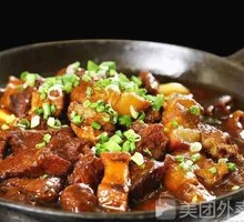 Small Braised Meat Pot