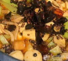 Spicy Mixed Pot