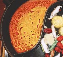 Indian-style Curry Base