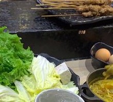 Indian-style Curry Base