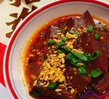 Spicy Duck Blood from Guangdong