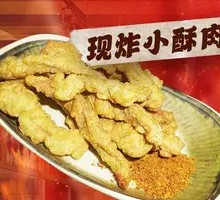 Crispy Fried Pork Strips