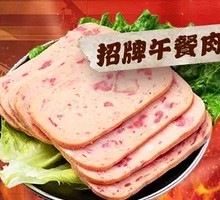 Signature Lunghan Meat