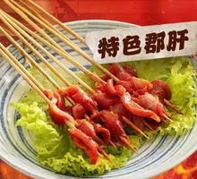 Special Tripe Stir-fry