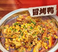Spicy Roast Duck