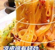 Sesame Sauce Noodles