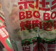 Slip Egg Chicken Wrap