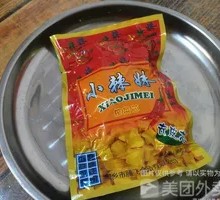 小辣妹咸菜
