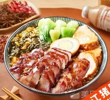 Cantonese Barbecue Pork