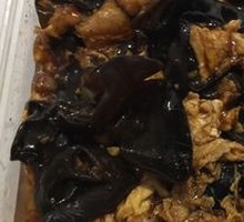 Sour-Spicy Wood Ear Mushroom Rice Bowl
