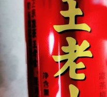 Wang Lao Ji Herbal Tea