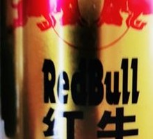红牛功能饮料