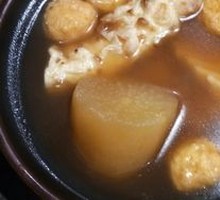 Oden
