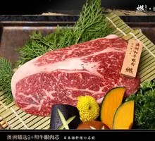 Australian Prime 9+ Wagyu Eye Fillet Core