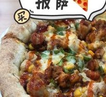 Spicy Crawfish & Tender Chicken Pizza
