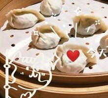 Signature Family Feast Steamed Dumplings