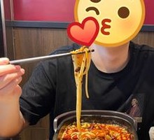 Axiang Spicy Rice Noodles