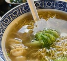 Premium Fresh Shrimp Wonton Noodles